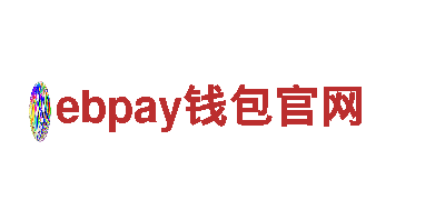 ebpay钱包官网-专业钢铁制造商，优质产品供应商